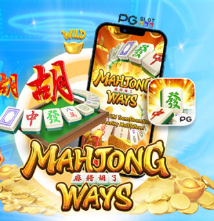 megapari - Tải xuống